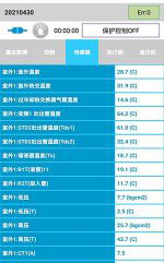 恩阳中央空调维修电话是多少