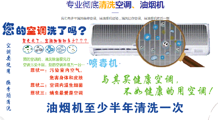 恩阳空调维修售后服务中心电话在哪里找